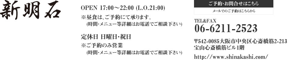 お問い合わせ